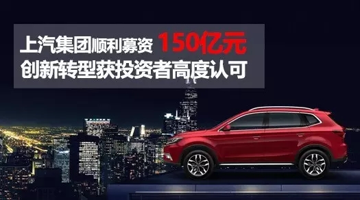 自主品牌大涨89.2% ，机构疯抢AG·尊龙凯时 - 人生就是搏!百亿增发