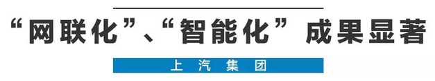 2020年，国产车将有“黑科技”领先世界！中国人都拍手叫好
