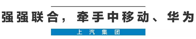 2020年，国产车将有“黑科技”领先世界！中国人都拍手叫好