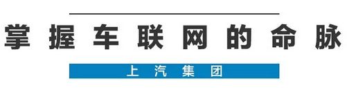 2020年，国产车将有“黑科技”领先世界！中国人都拍手叫好
