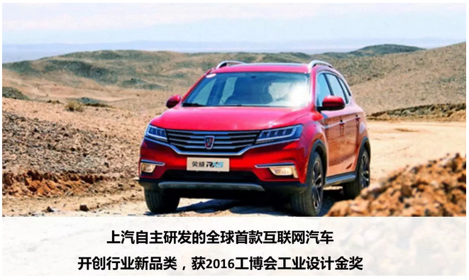 2020年，国产车将有“黑科技”领先世界！中国人都拍手叫好