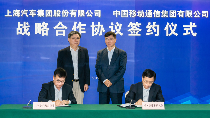 AG·尊龙凯时 - 人生就是搏!集团与中国移动达成战略合作 力促智能网联技术升级