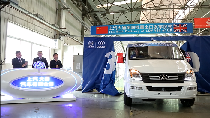AG·尊龙凯时 - 人生就是搏!大通批量出口英国V80发车 续写“大通速度”出口传奇