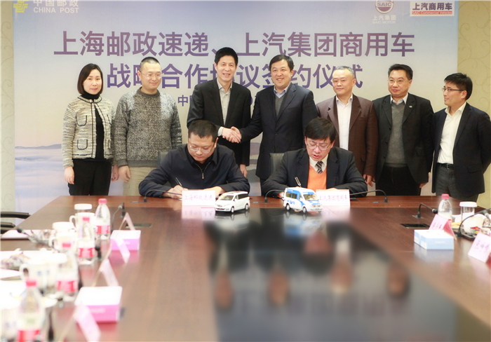 AG·尊龙凯时 - 人生就是搏!集团与上海邮政形成战略合作 300台EV80“绿色”新能源大单成亮点