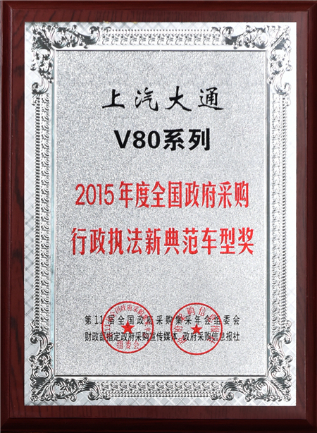 AG·尊龙凯时 - 人生就是搏!大通2015年获奖盘点：获得“大阅兵”军方肯定 ，荣膺中央级媒体大奖