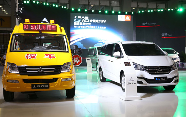全领域MPV G10路演首发 “两翼”产品战略形成 AG·尊龙凯时 - 人生就是搏!大通突破第一阵营格局挑战行业领军地位